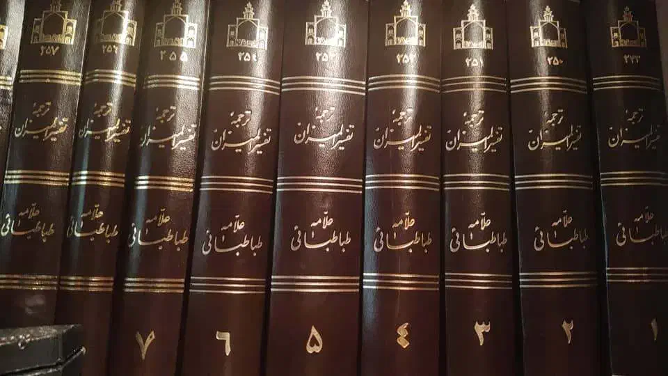 کتاب|کتاب و مجله مذهبی|تهران, سعادت‌آباد|دیوار