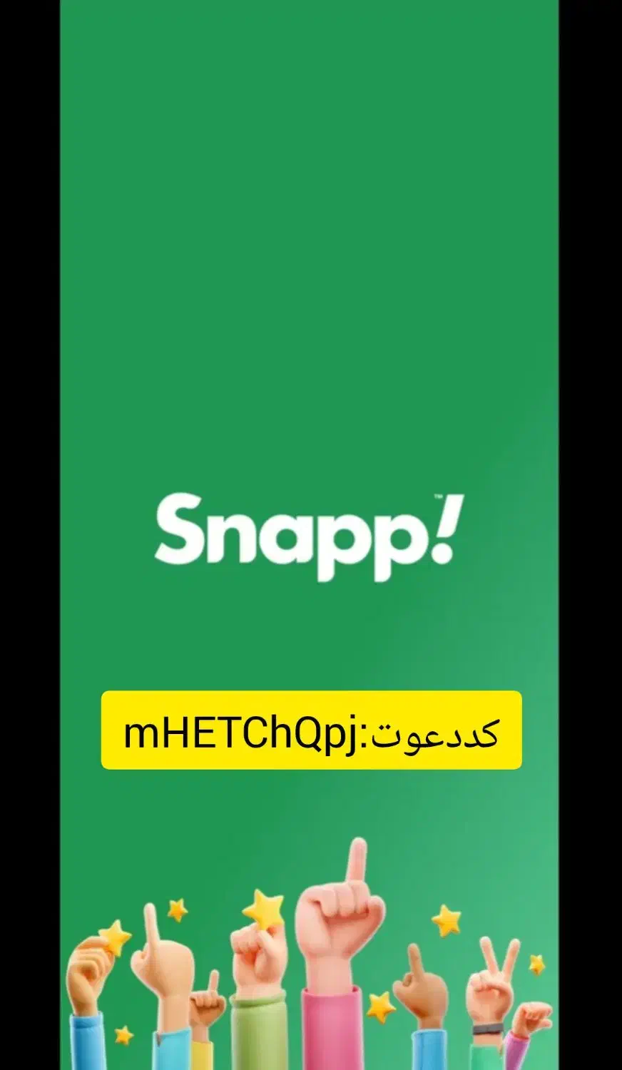 یک گرم طلای رایگان از طریق اسنپ اطمینان|کارت هدیه و تخفیف|تهران, منیریه|دیوار