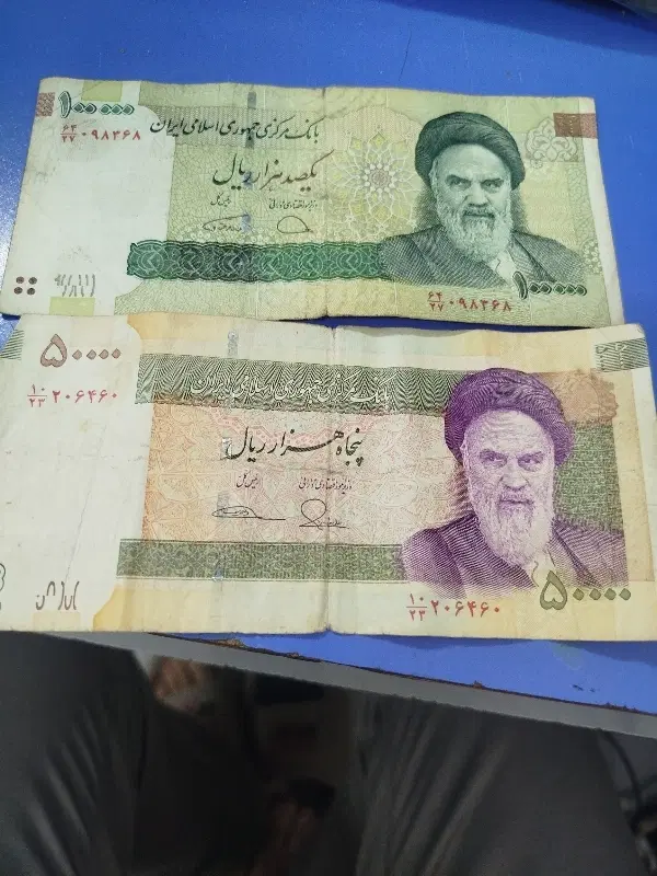 پول|کلکسیون سکه، تمبر، اسکناس|میاندوآب, |دیوار
