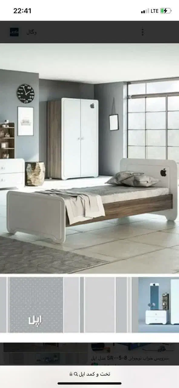 سرویس تخت وکمد اپل|تخت و سرویس خواب|ساوه, |دیوار