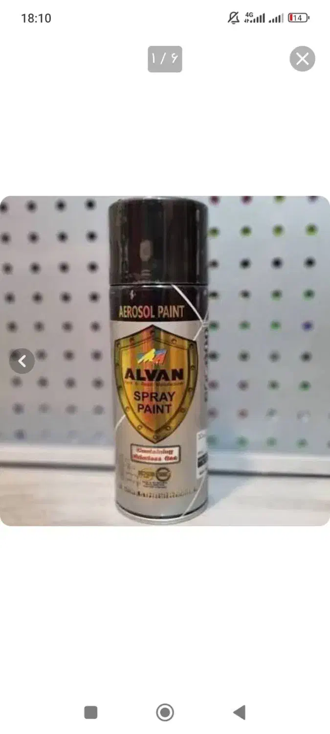 رنگ الوان انجین(نسوز)|مصالح و تجهیزات ساختمان|بندر ترکمن, |دیوار