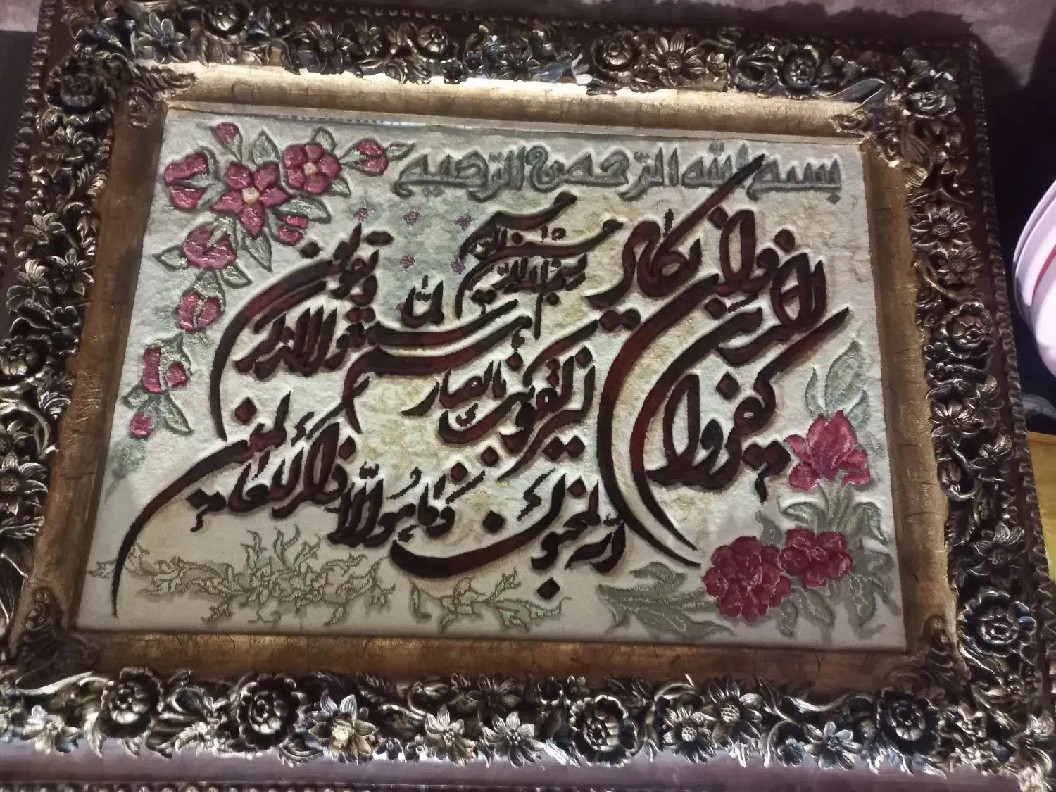 تابلو فرش دستبافت تبریز|تابلو فرش|قرچک, مهدیه|دیوار