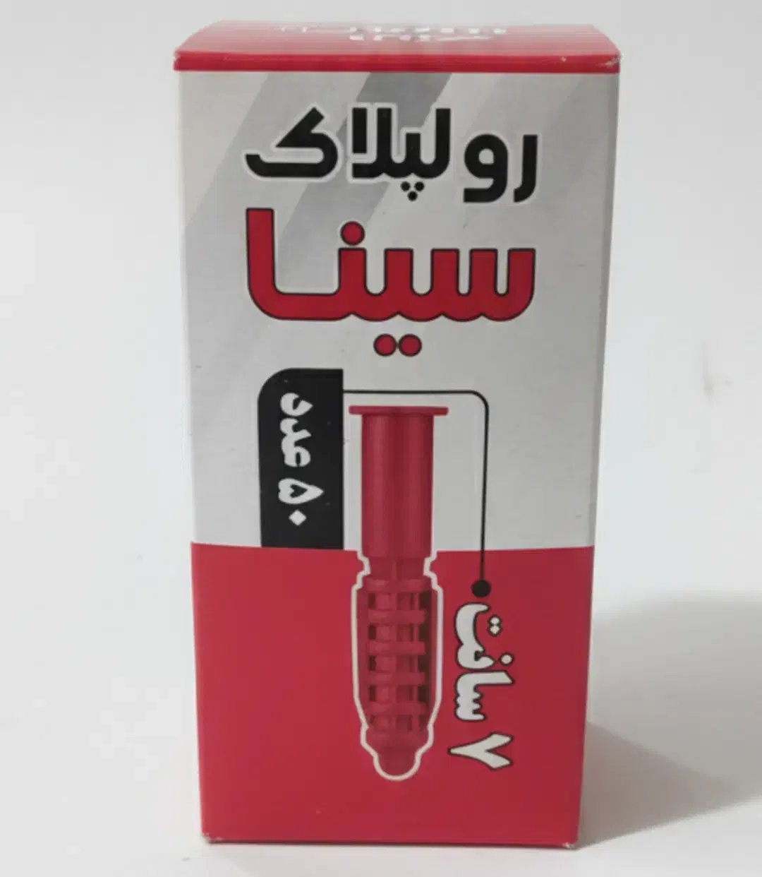 رولپلاک مخصوص لوازم سنگین|ابزارآلات|مشهد, هفت تیر (آب و برق)|دیوار
