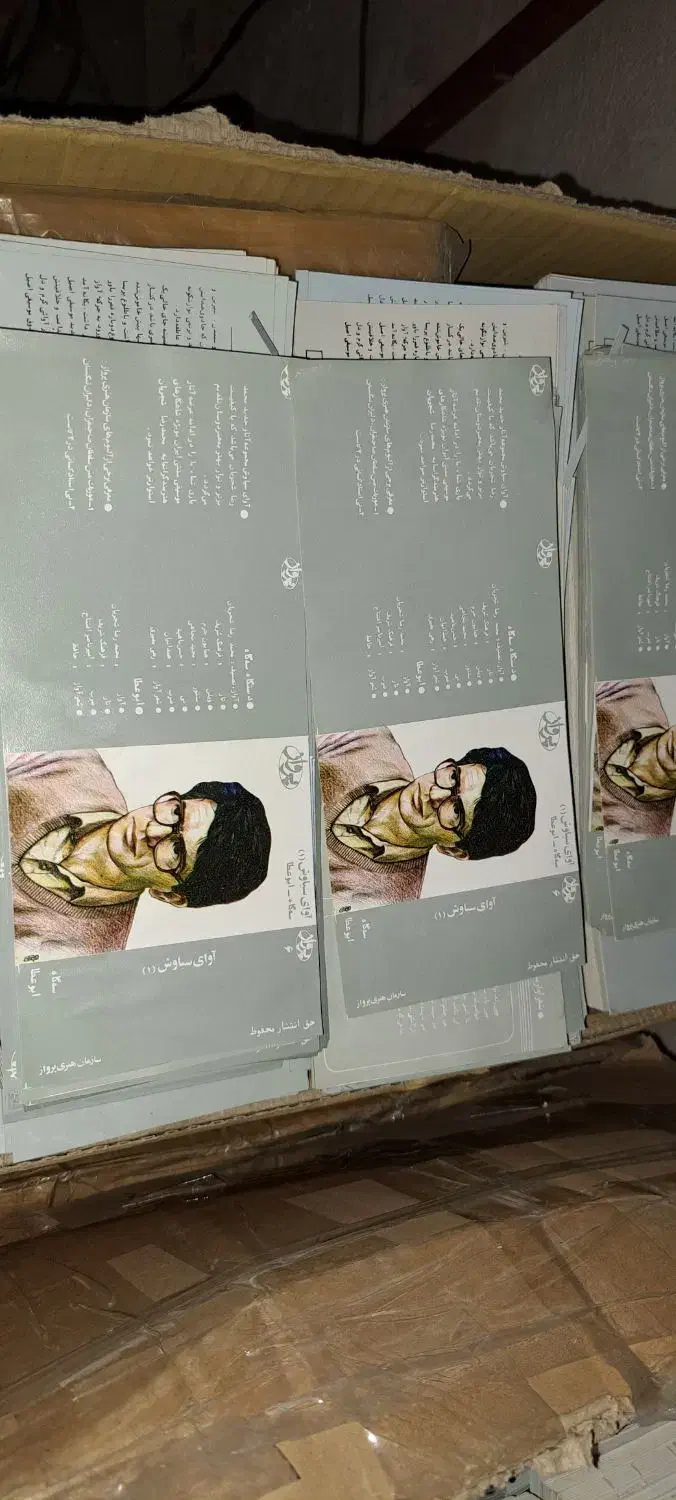 کاور نوار کاست|فیلم و موسیقی|تهران, درختی|دیوار