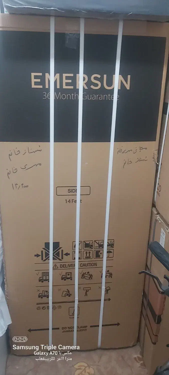 یخچال فریزر ۱۴ فوت امرسان استفاده نشده نو نو|یخچال و فریزر|وحیدیه, |دیوار