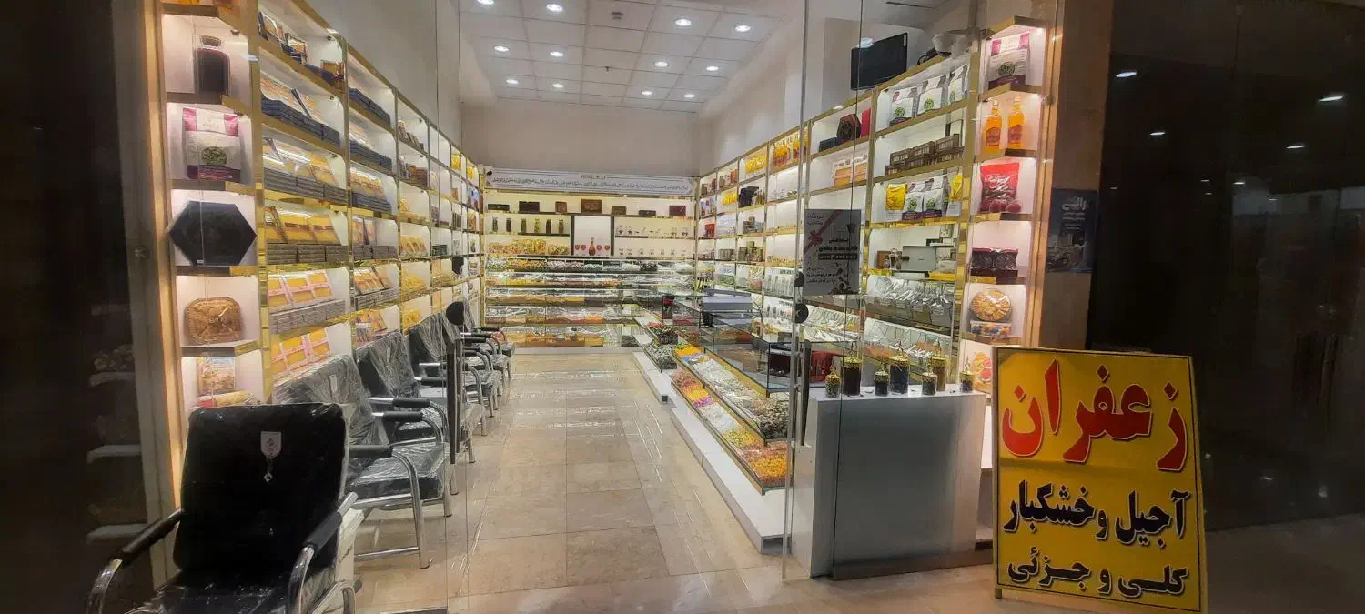 دکور مغازه|فروشگاه و مغازه|مشهد, چهنو|دیوار