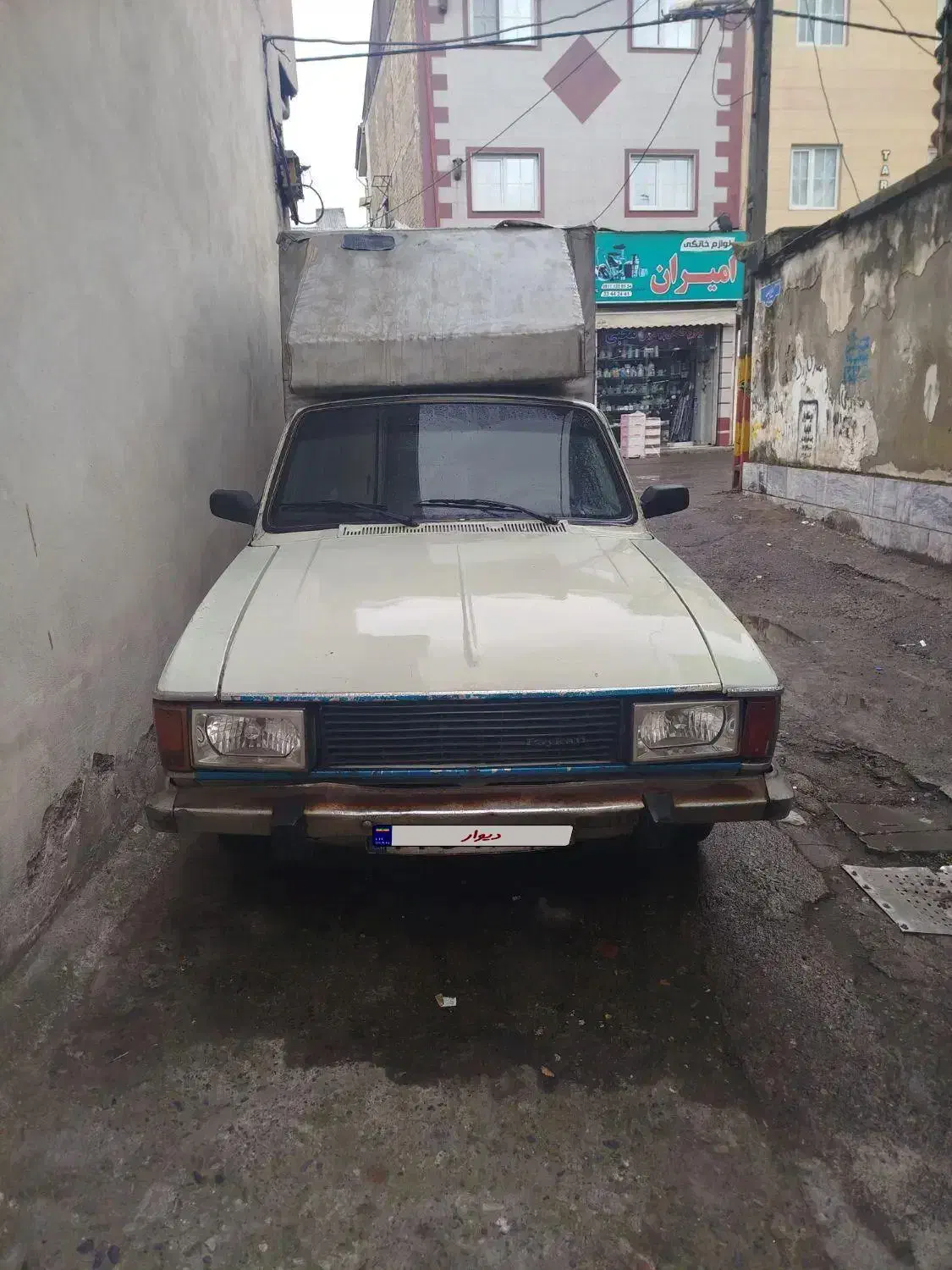 پیکان وانت|خودرو سواری و وانت|رشت, نظری|دیوار