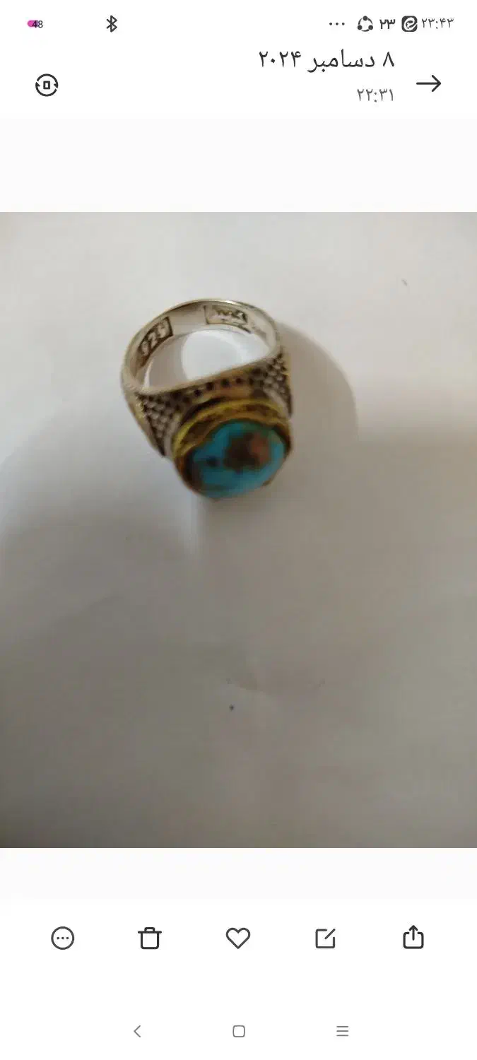 فروش انگشتر با نگین|جواهرات|گرگان, |دیوار