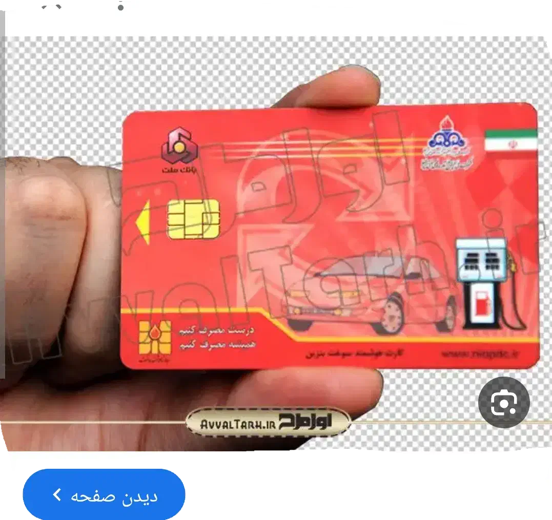مدارک گم شده|اشیا|میناب, |دیوار