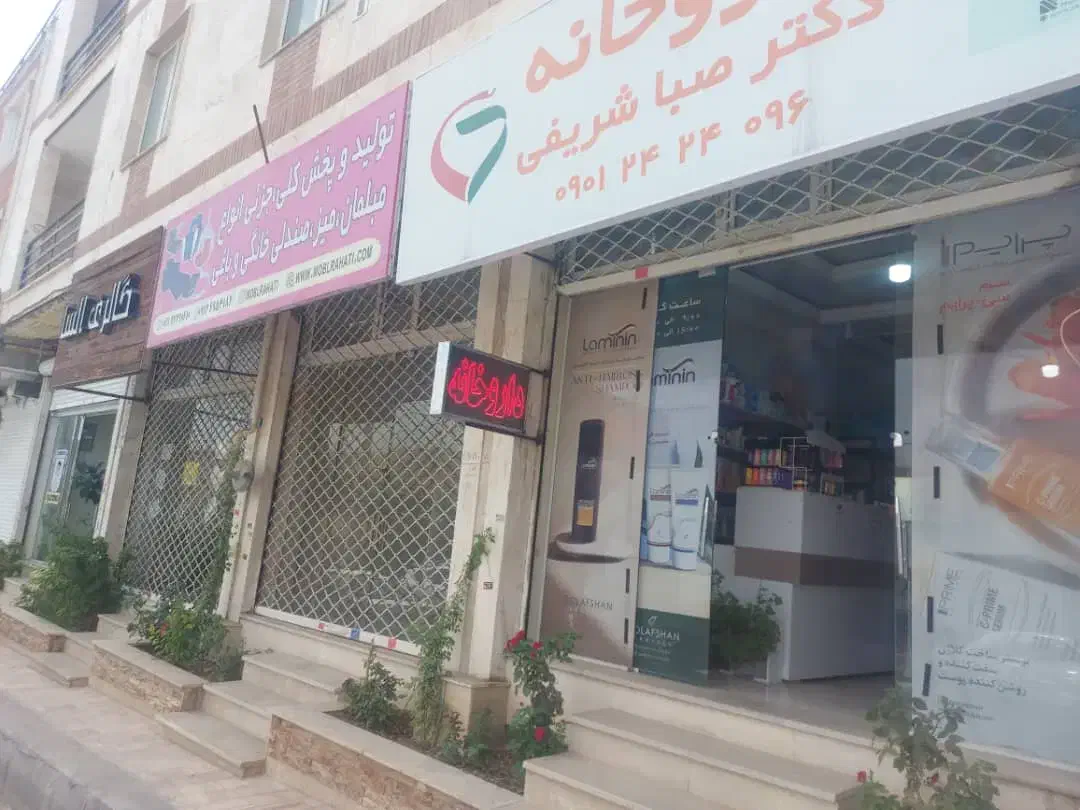 فروش مغازه ۲۷/۵متری با موقعیت و سند تک برگ|فروش مغازه و غرفه|کیلان, |دیوار