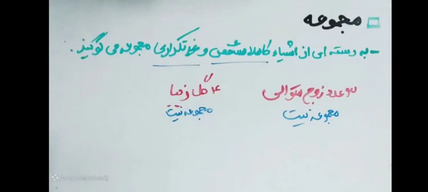 تدریس خصوصی|خدمات آموزشی|چهاردانگه (تهران), |دیوار