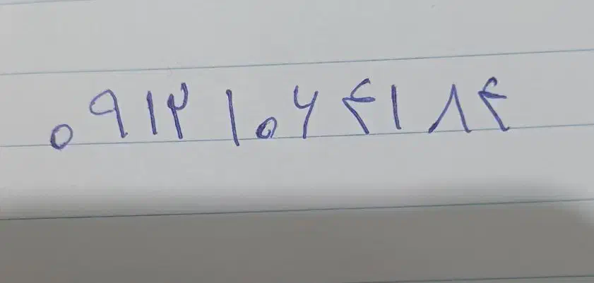 خط 0912|سیم‌کارت|تهران, باغ فیض|دیوار