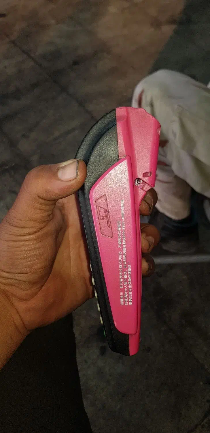 دستگاه کارتخوان نو نو نو|فروشگاه و مغازه|خرمشهر, |دیوار