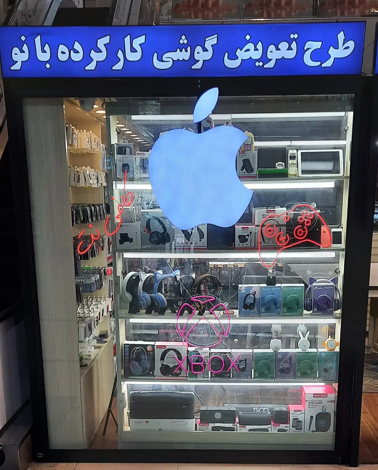 تعمیرات موبایل ال سی دی LCD باتری ایرپاد کنسول|خدمات رایانه‌ای و موبایل|تهران, سعادت‌آباد|دیوار