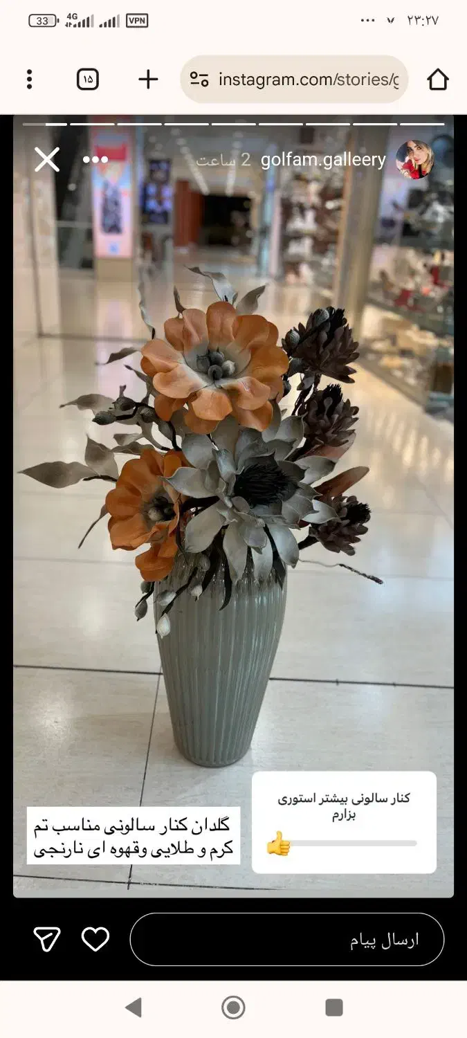 تولید انواع گل فومی|گل مصنوعی|حسین آباد, |دیوار