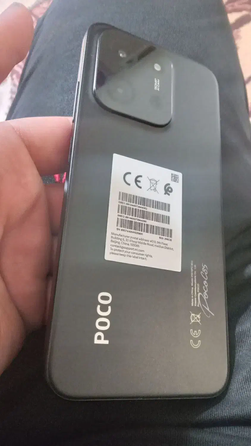 گوشی پوکو c85|موبایل|شادگان, |دیوار