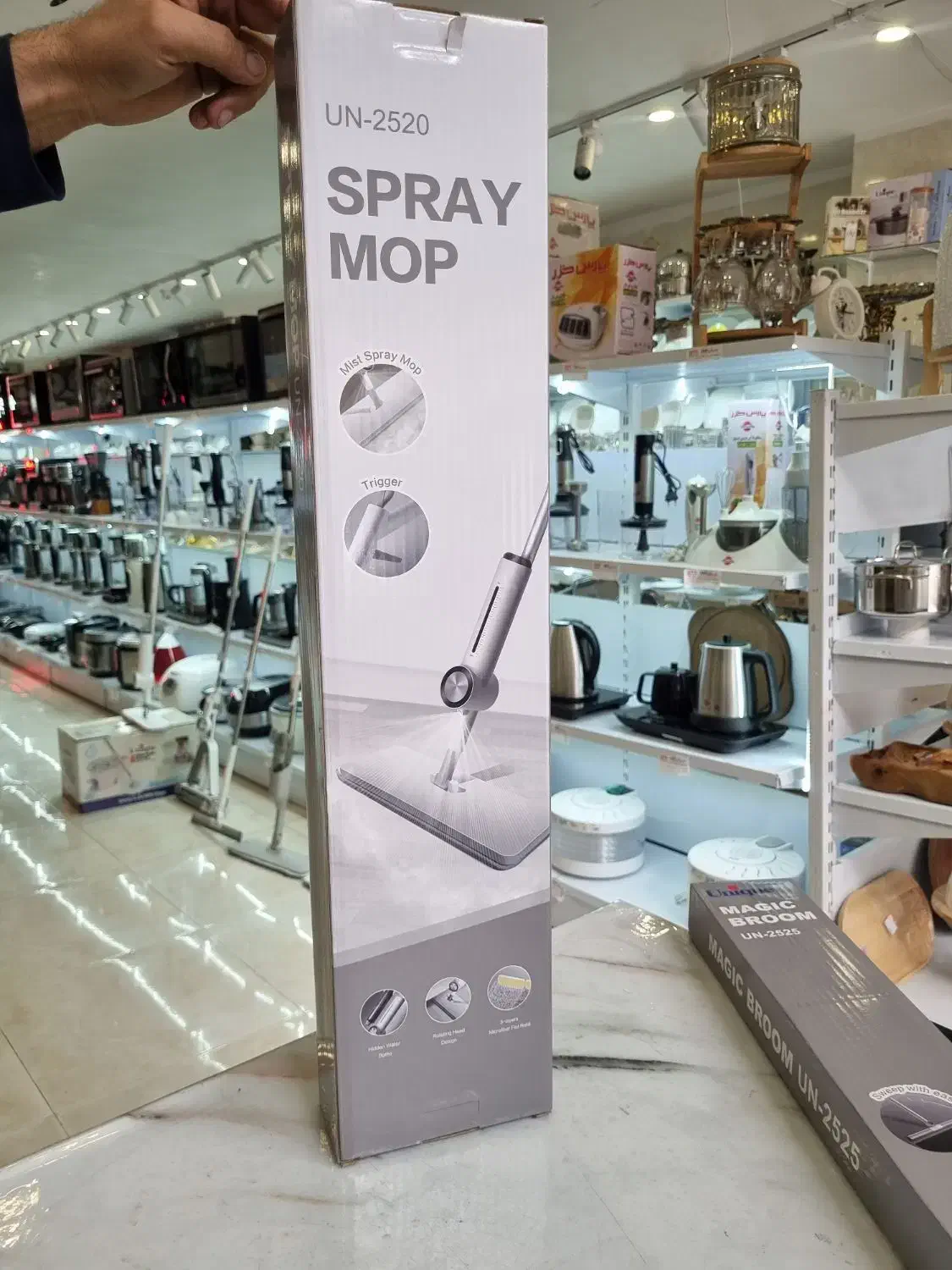 تی یونیک زمین شوی تخت دسته بلند ۲۵۲۲|لوازم نظافت|کرج, دولتآباد|دیوار