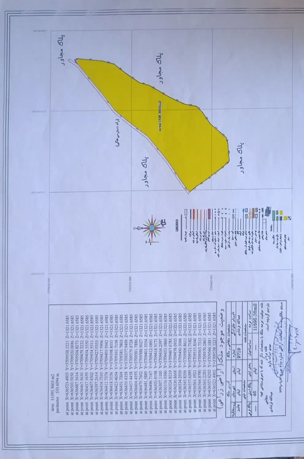 فروش زمین کشاورزی دوراهی میشخاص ملکشاهی|فروش زمین و ملک کلنگی|گچی, |دیوار