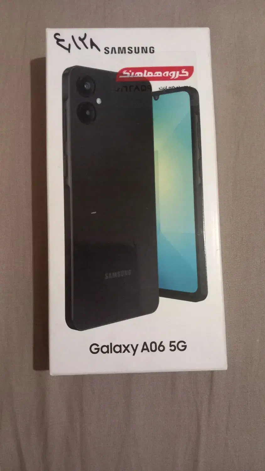 موبایل سامسونگ a06 5j|موبایل|رشت, گلسار|دیوار