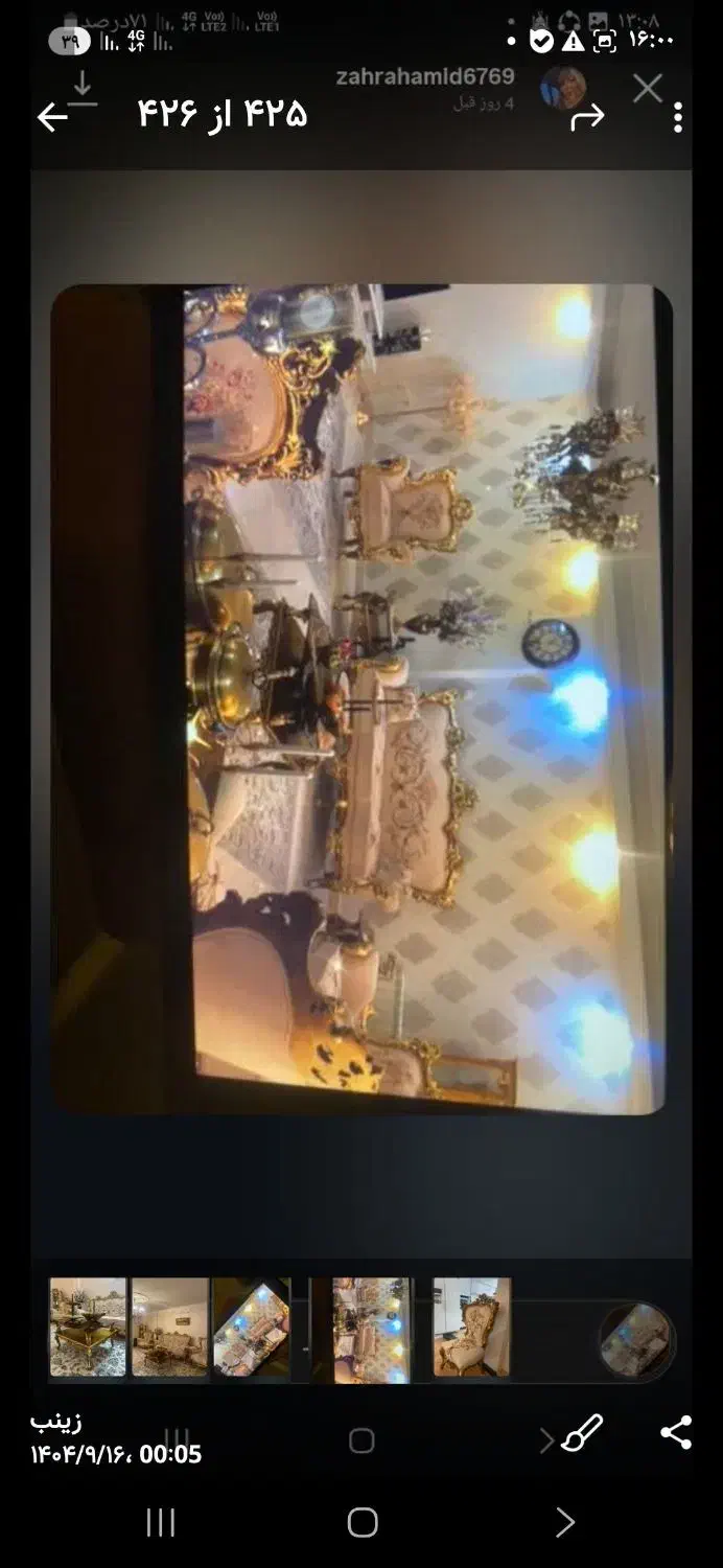 مبل سلطنتی|مبلمان خانگی و میز عسلی|قنوات, |دیوار