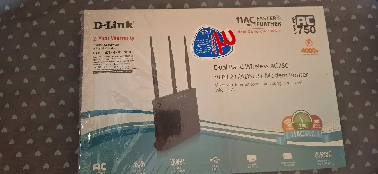 مودم روتر دیلینک vdsl و adsl|مودم و تجهیزات شبکه|پردیس, فاز ۴|دیوار