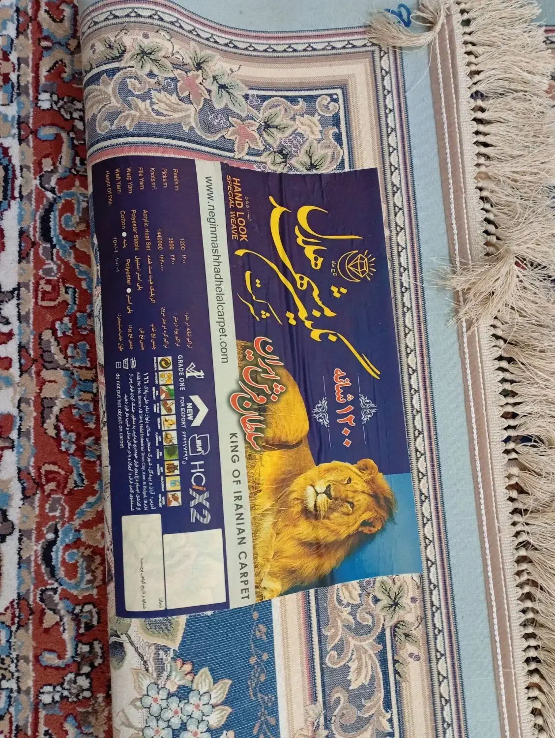 فرش|فرش|شوشتر, |دیوار