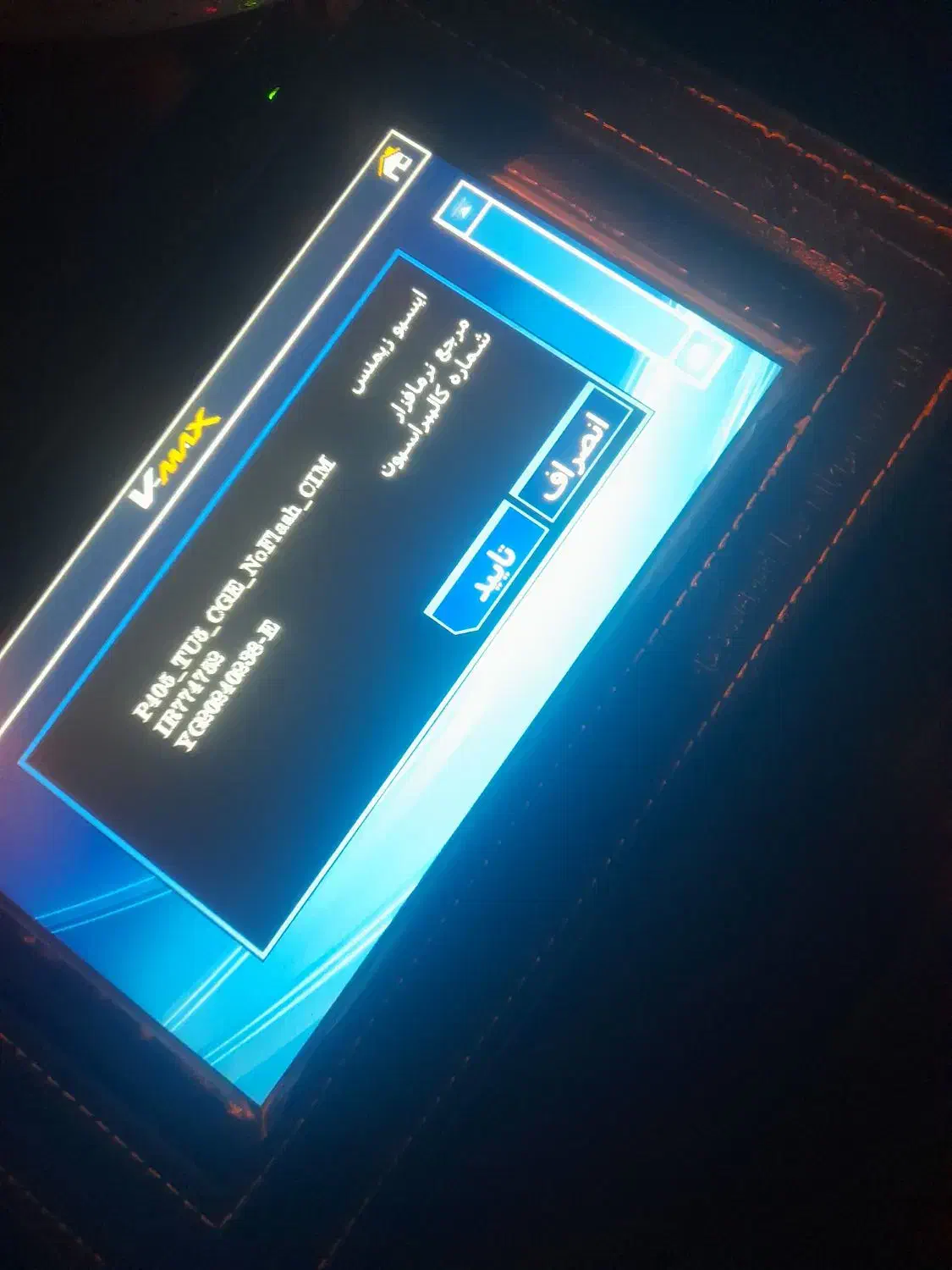 ریمپ و تیونیگ خودرو بندر ماهشهر|خدمات موتور و ماشین|بندر ماهشهر, |دیوار