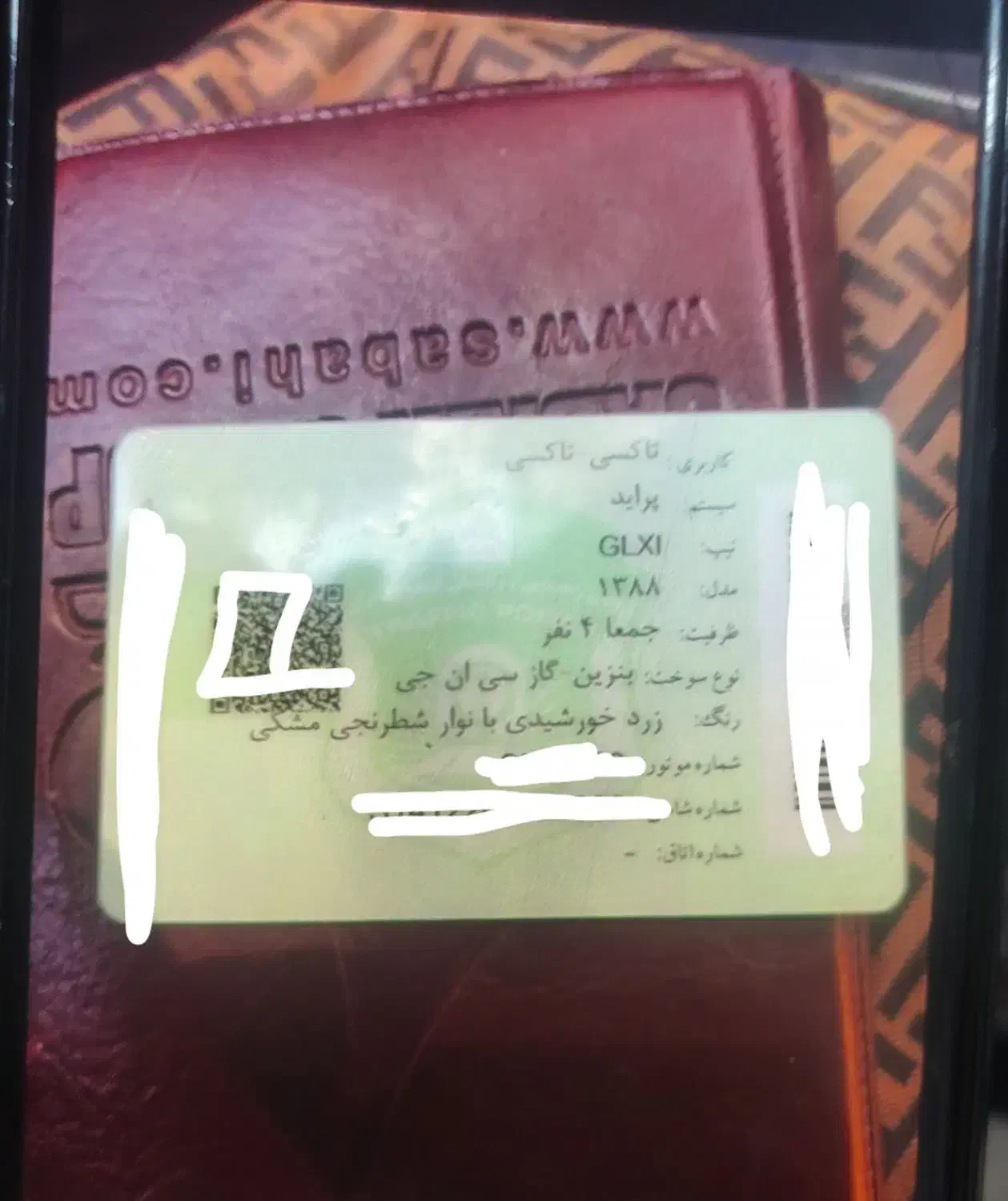 گمشده|اشیا|کرج, دهقان ویلا|دیوار