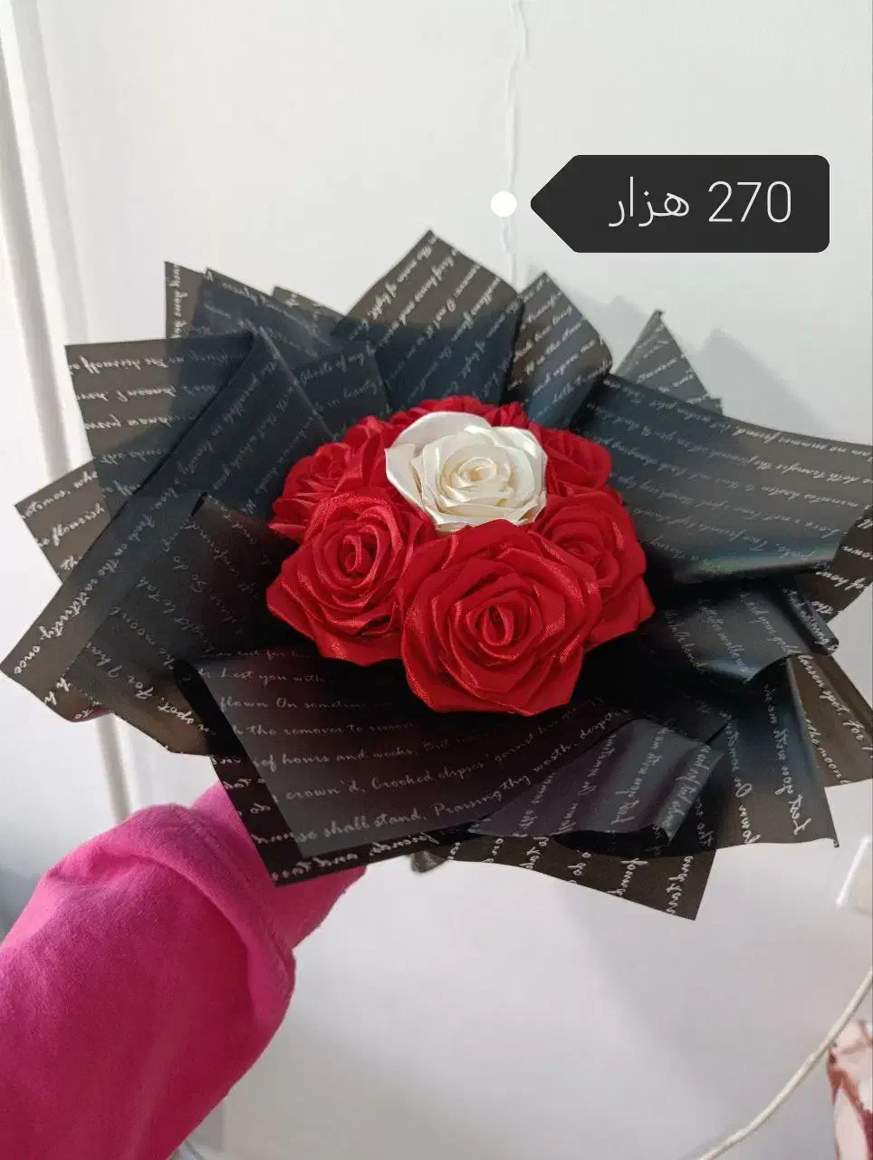 دسته گل حاضر و اماده|گل مصنوعی|کرمانشاه, |دیوار