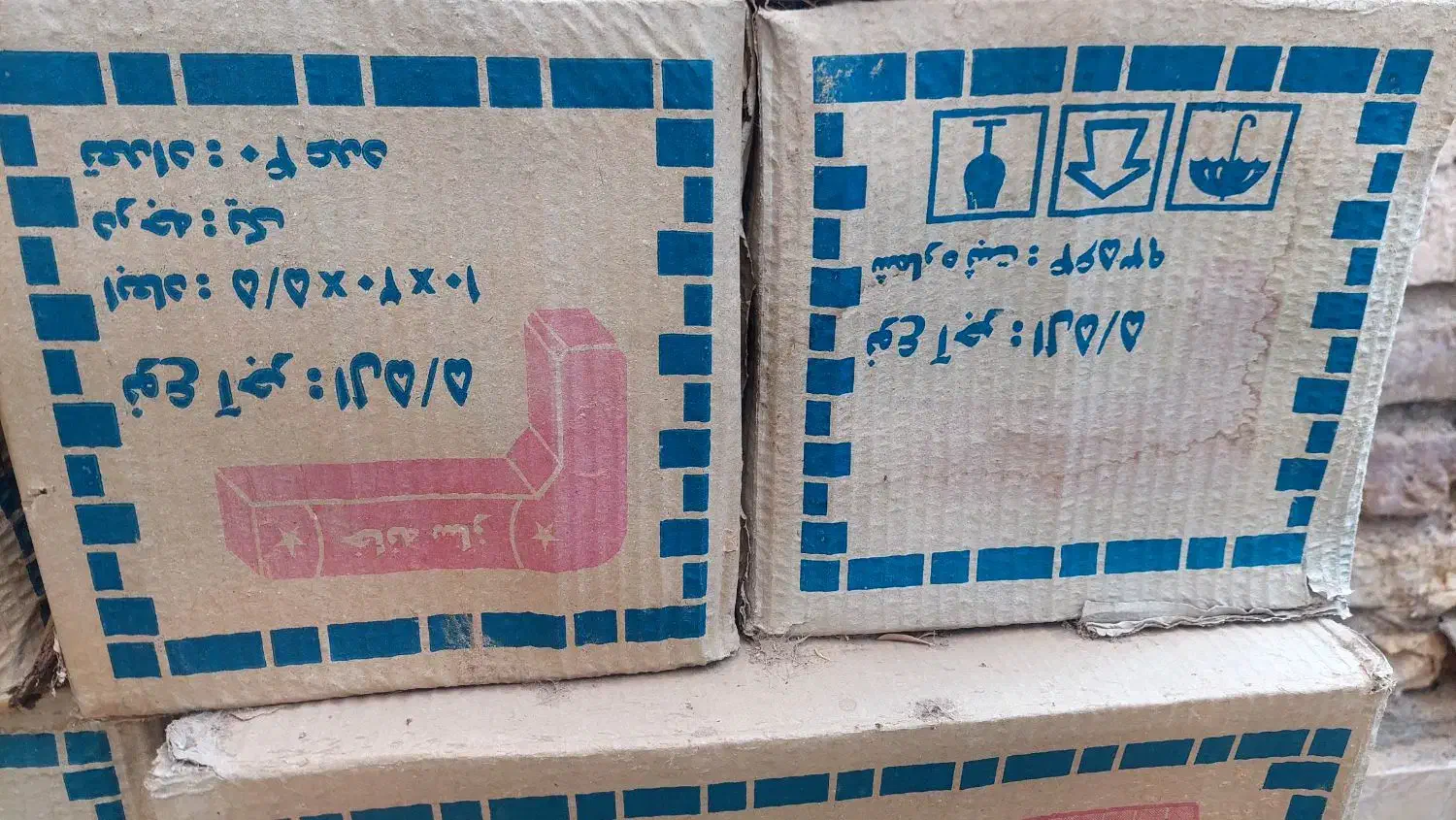 آجر نما ال|مصالح و تجهیزات ساختمان|بم, |دیوار