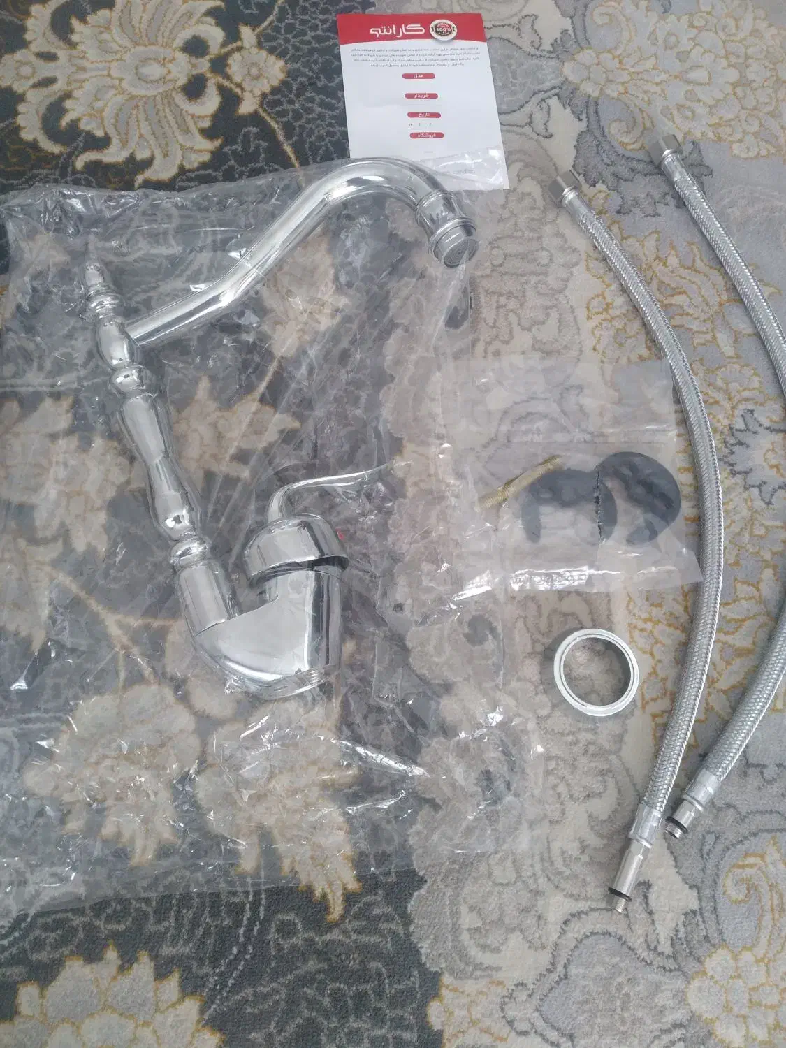 شیرآلات|لوازم سرویس بهداشتی|بیرجند, |دیوار