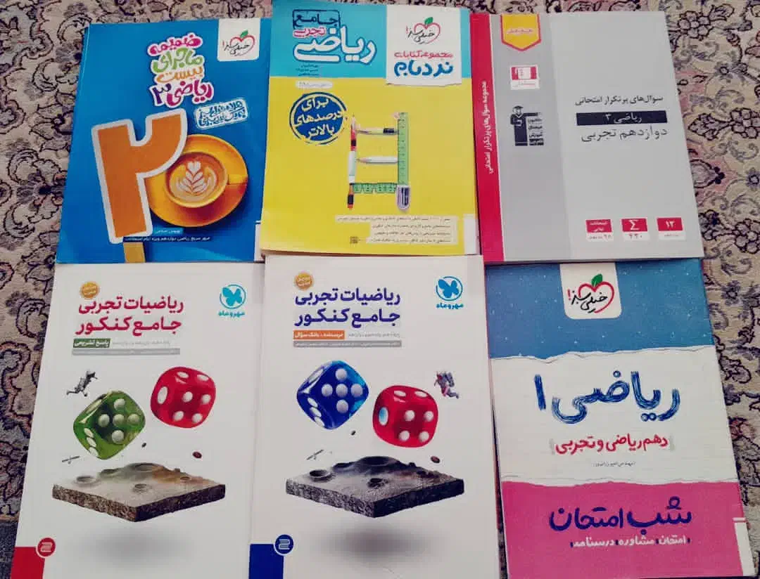 کتاب کنکوری رشته تجربی و تست. قیمت توافقی|کتاب و مجله آموزشی|تهران, سهروردی|دیوار