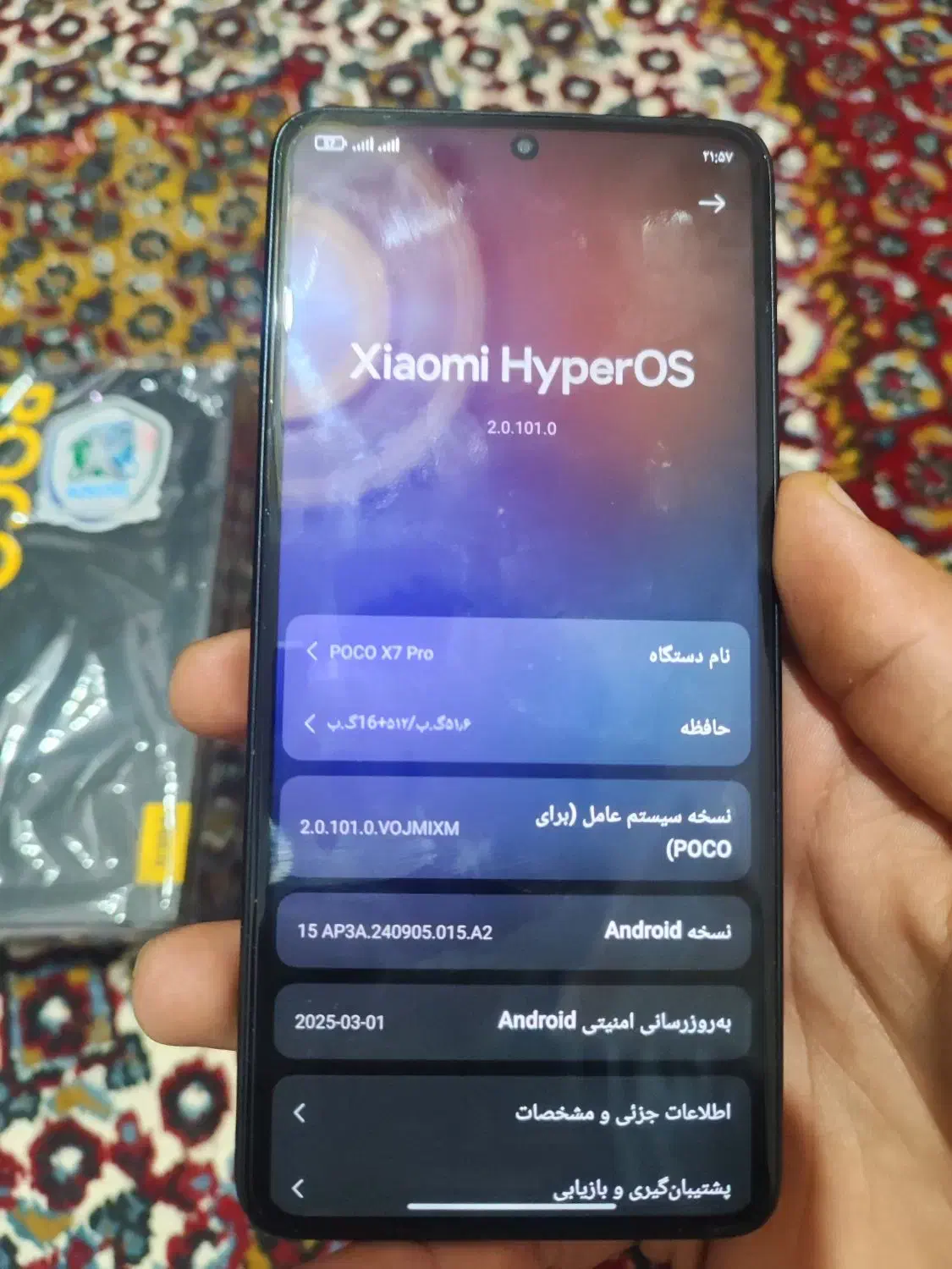 poco x7 pro|موبایل|نظرآباد, نظرآباد|دیوار