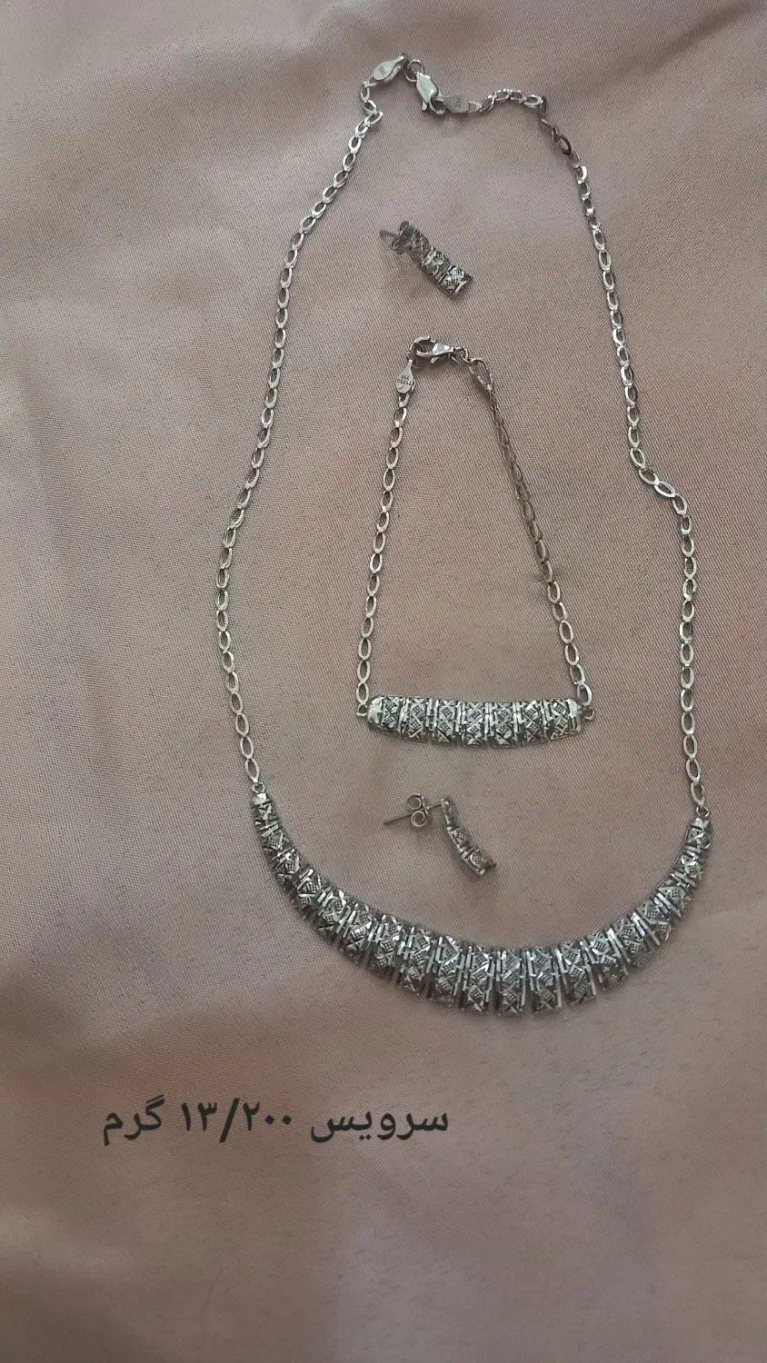 سالم ونو|جواهرات|اراک, |دیوار