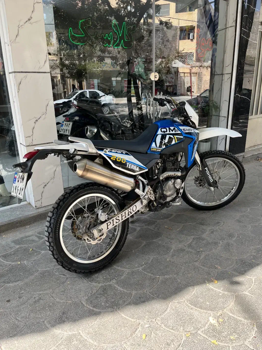 موتور تریل پیشرو گلد 200|موتورسیکلت|بجنورد, |دیوار