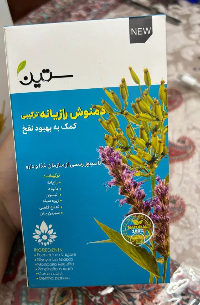 دمنوش رازیانه دکتر بیز|خوردنی و آشامیدنی|تهران, والفجر (افسریه)|دیوار