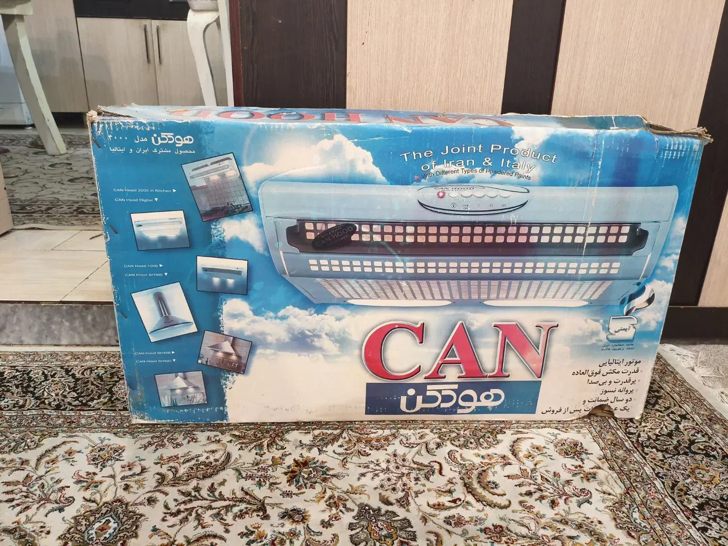 هود. نو|هود|مریوان, |دیوار