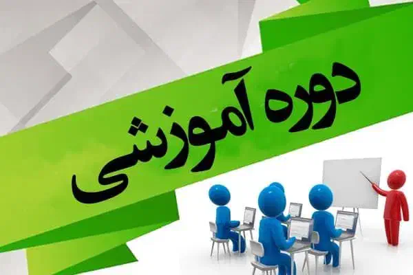 از آموزش تا استخدام فقط ۴۵ روز|استخدام بازاریابی و فروش|ایلام, |دیوار