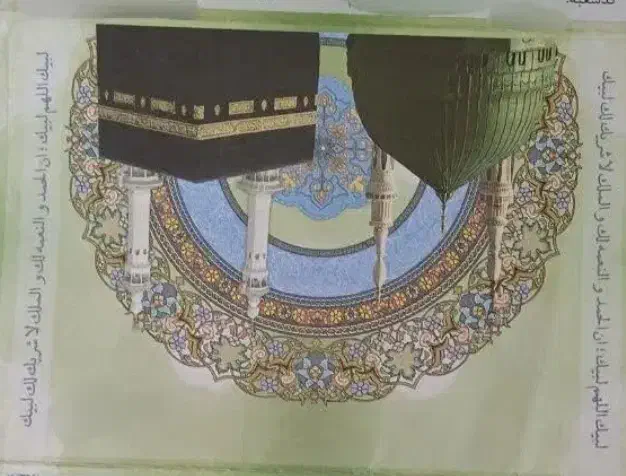 فروش حج عمره اولویت319|تور و چارتر|شیراز, احمدی جنوبی|دیوار