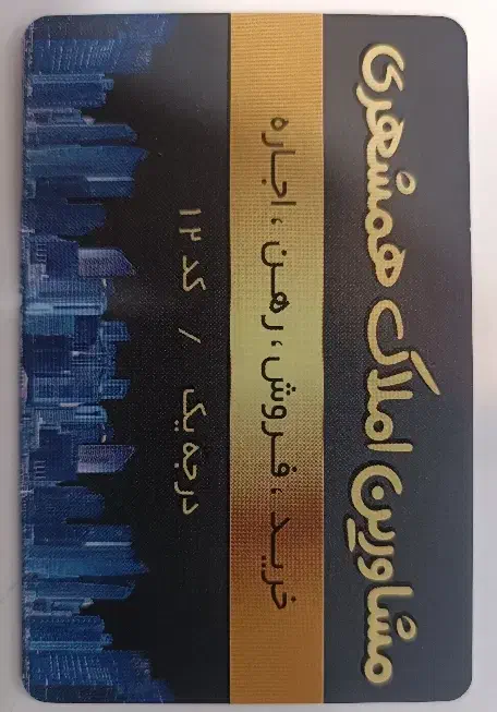 مغازه ، بلوکیها در سعیدی|اجارهٔ مغازه و غرفه|بندر امام خمینی, |دیوار