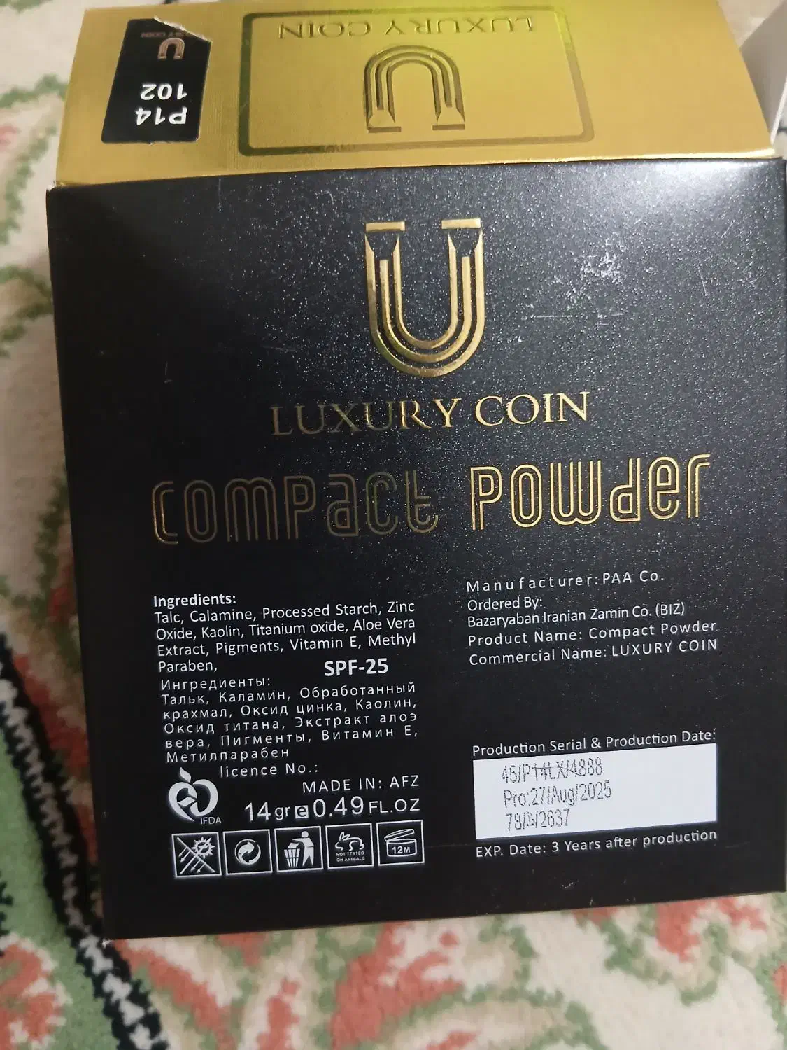 پنکیک اصل لاکچری کوین|آرایشی، بهداشتی، درمانی|کردکوی, |دیوار