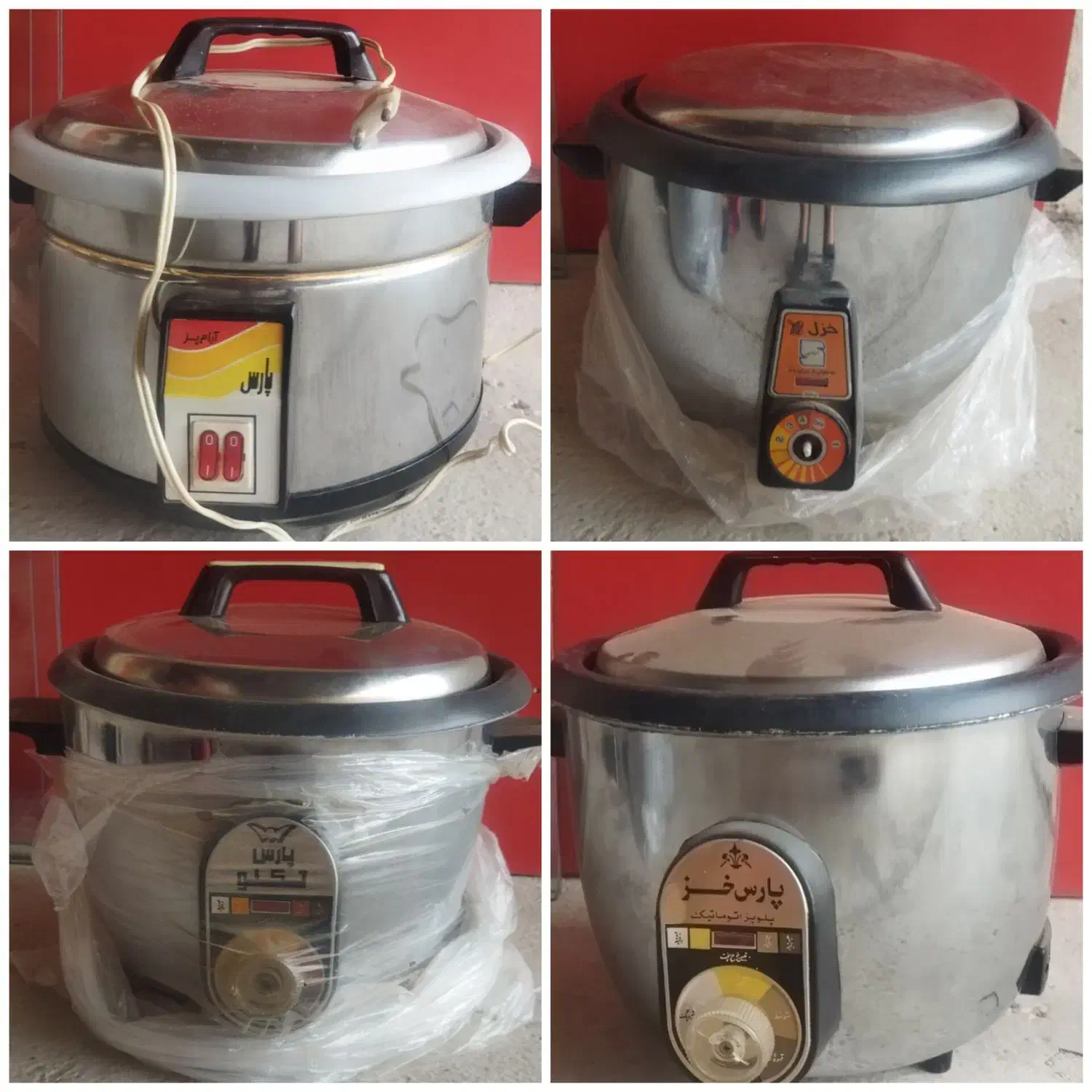 وسایل منزل|سایر لوازم برقی|بشاریات, |دیوار