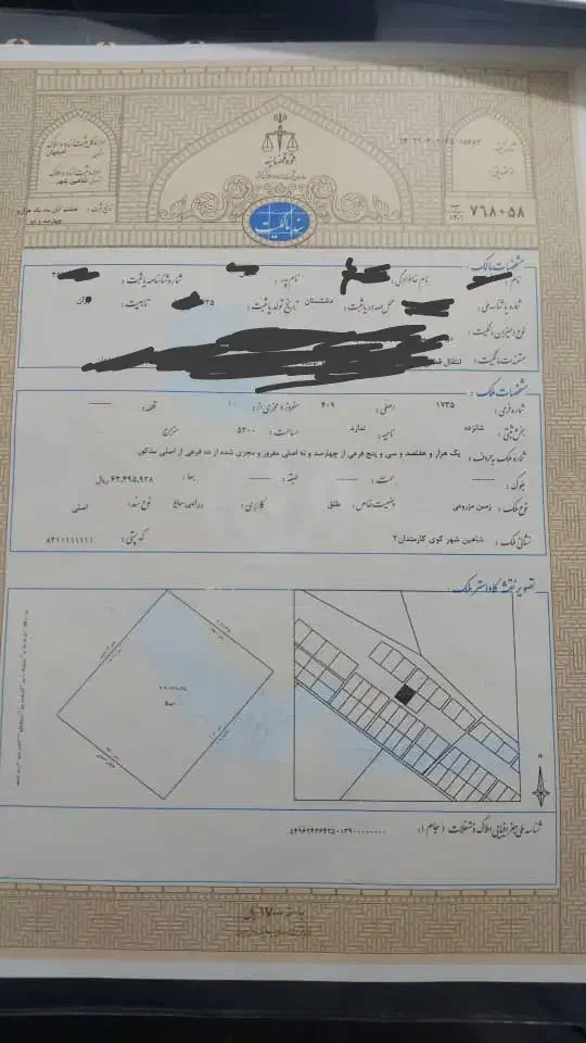 فروش زمین|فروش زمین و ملک کلنگی|شاهین‌شهر, شهرک هشت بهشت|دیوار