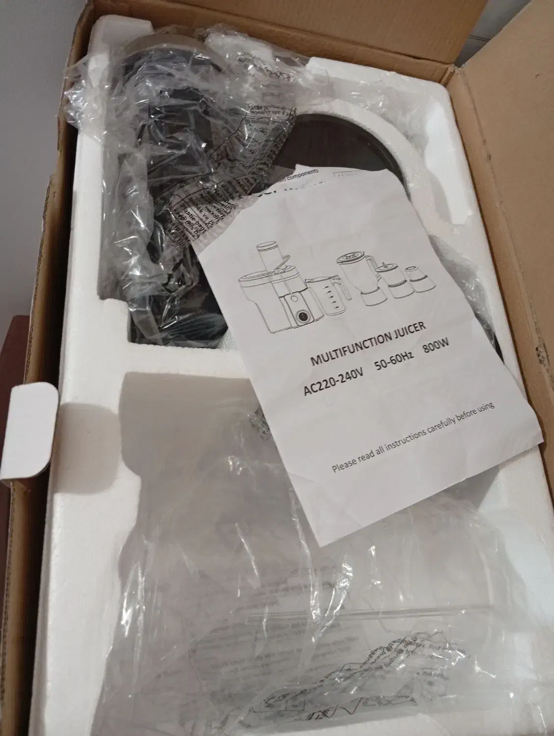 آبمیوه گیری آکبند|آبمیوه‌گیر و آب‌مرکبات‌گیر|جوانرود, |دیوار