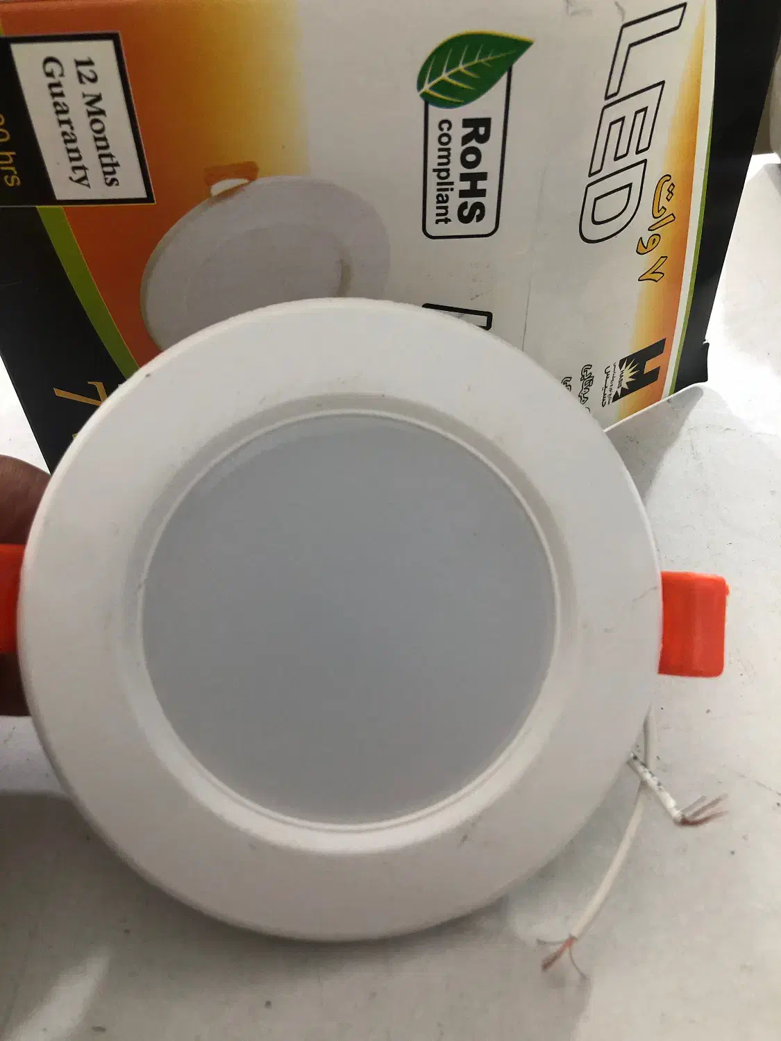 هالوژن (پنل ۷وات)|لامپ و چراغ|رشت, جماران|دیوار