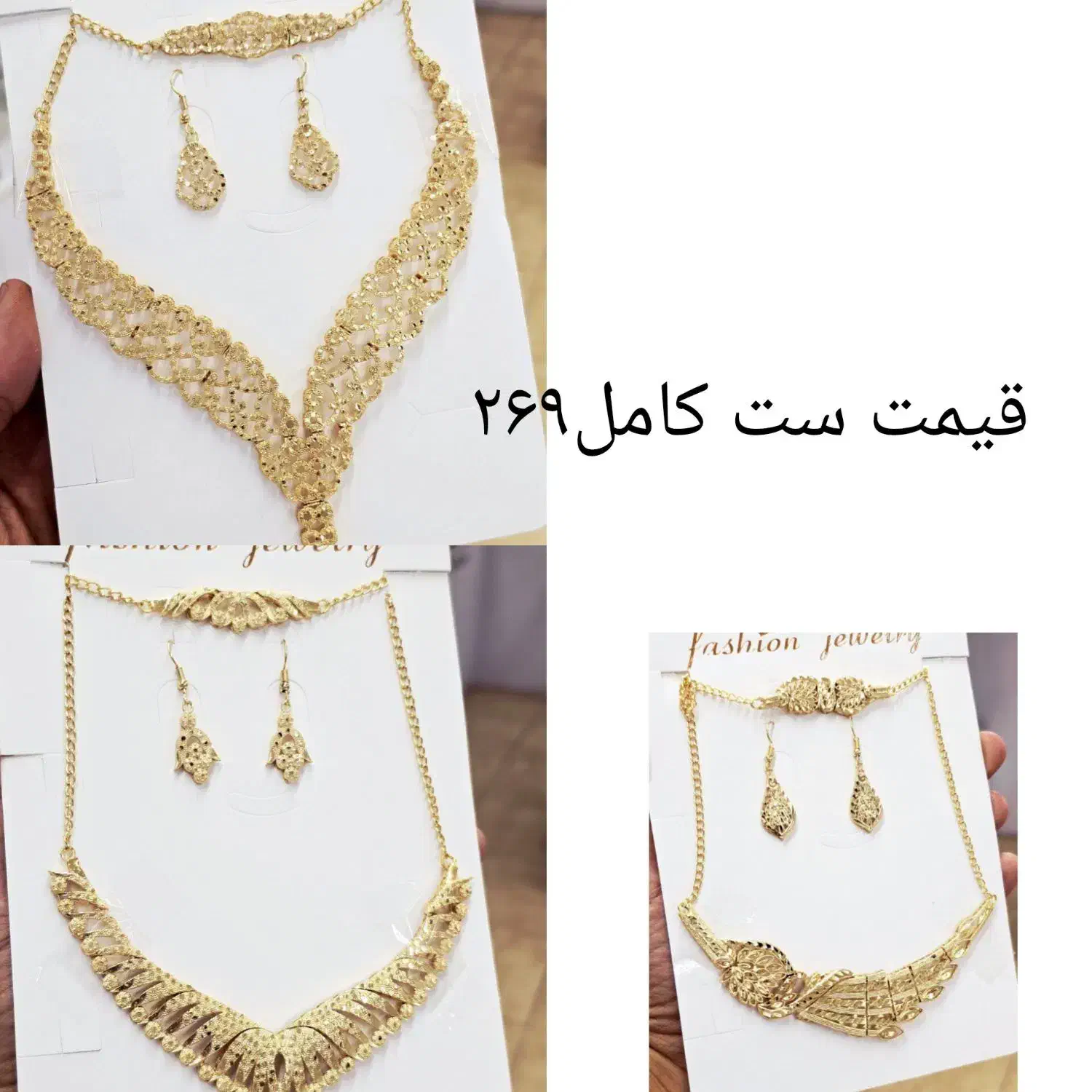 گردنبند و دستبند|بدلیجات|چناران, |دیوار