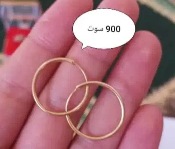 طلا نونو گوشواره دستبند|جواهرات|سی‌سخت, |دیوار