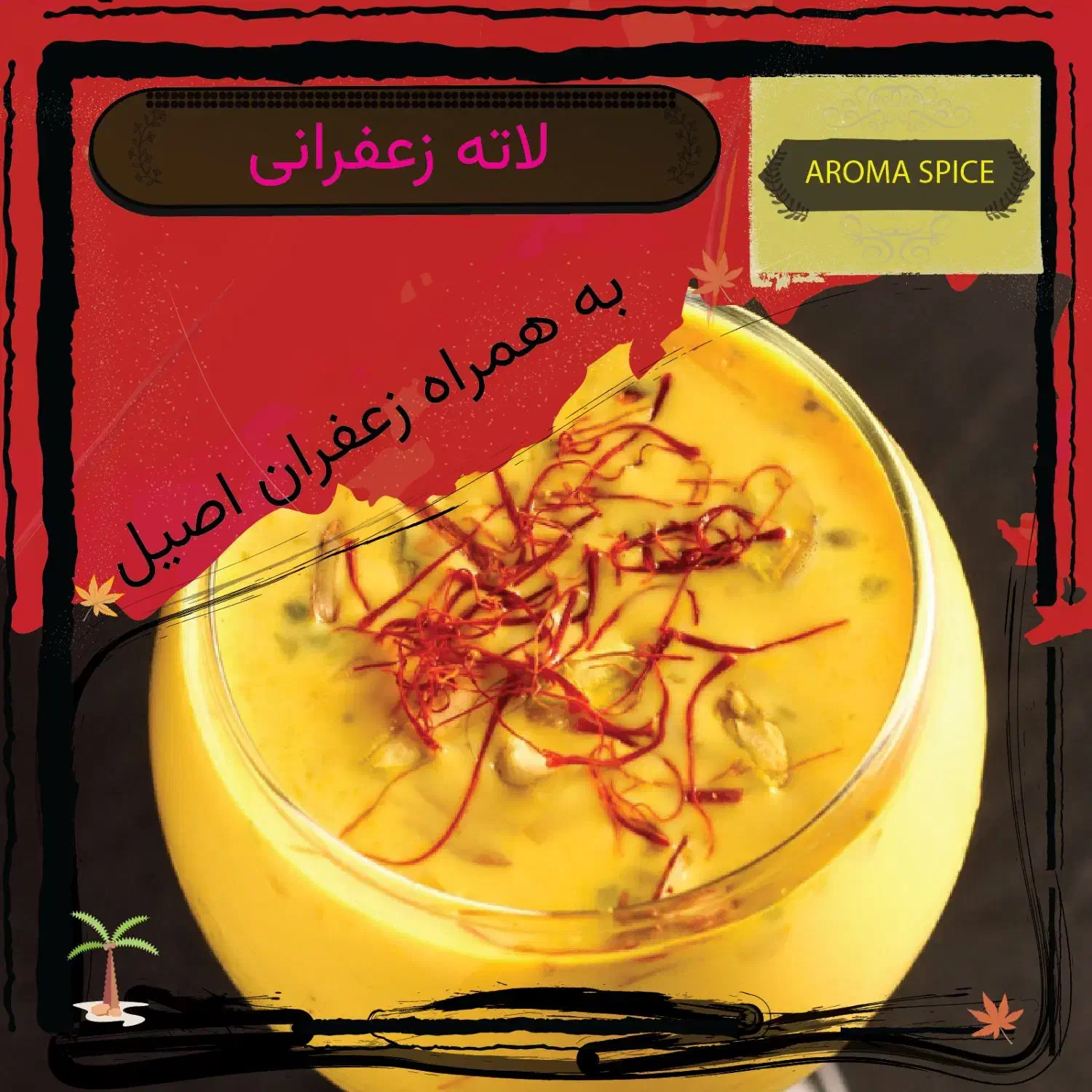 چای ماسالا کرک شیر پسته هات چاکلت کاپوچینو نسکافه|عمده‌فروشی|تهران, تجریش|دیوار