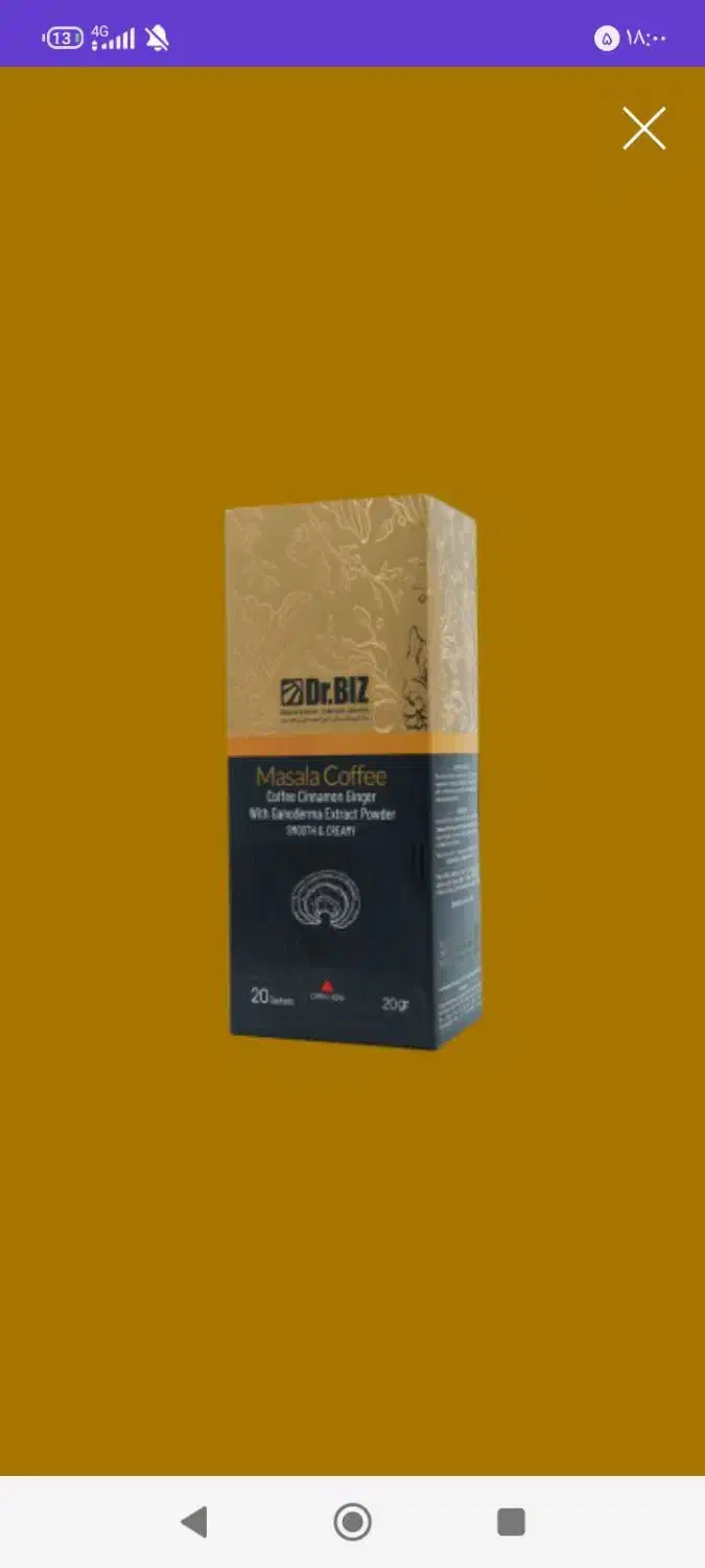 قهوه گانودرما|خوردنی و آشامیدنی|بردسیر, |دیوار