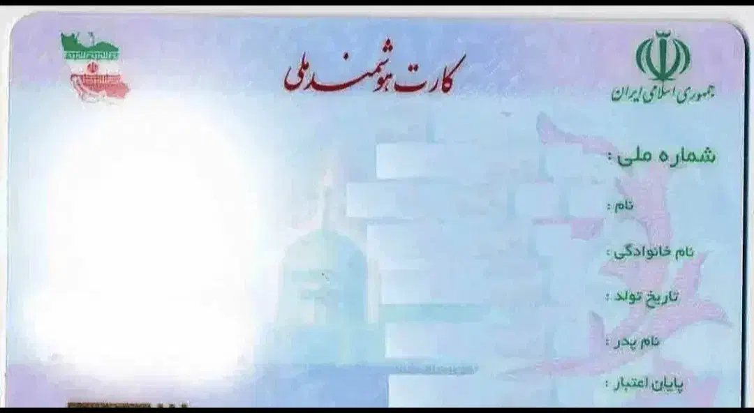 کارت هوشمند ملی|اشیا|ساوه, |دیوار